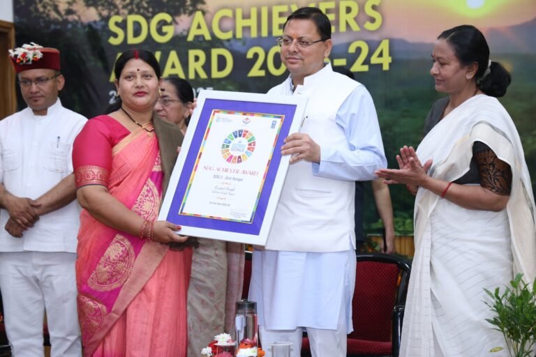 sdg award