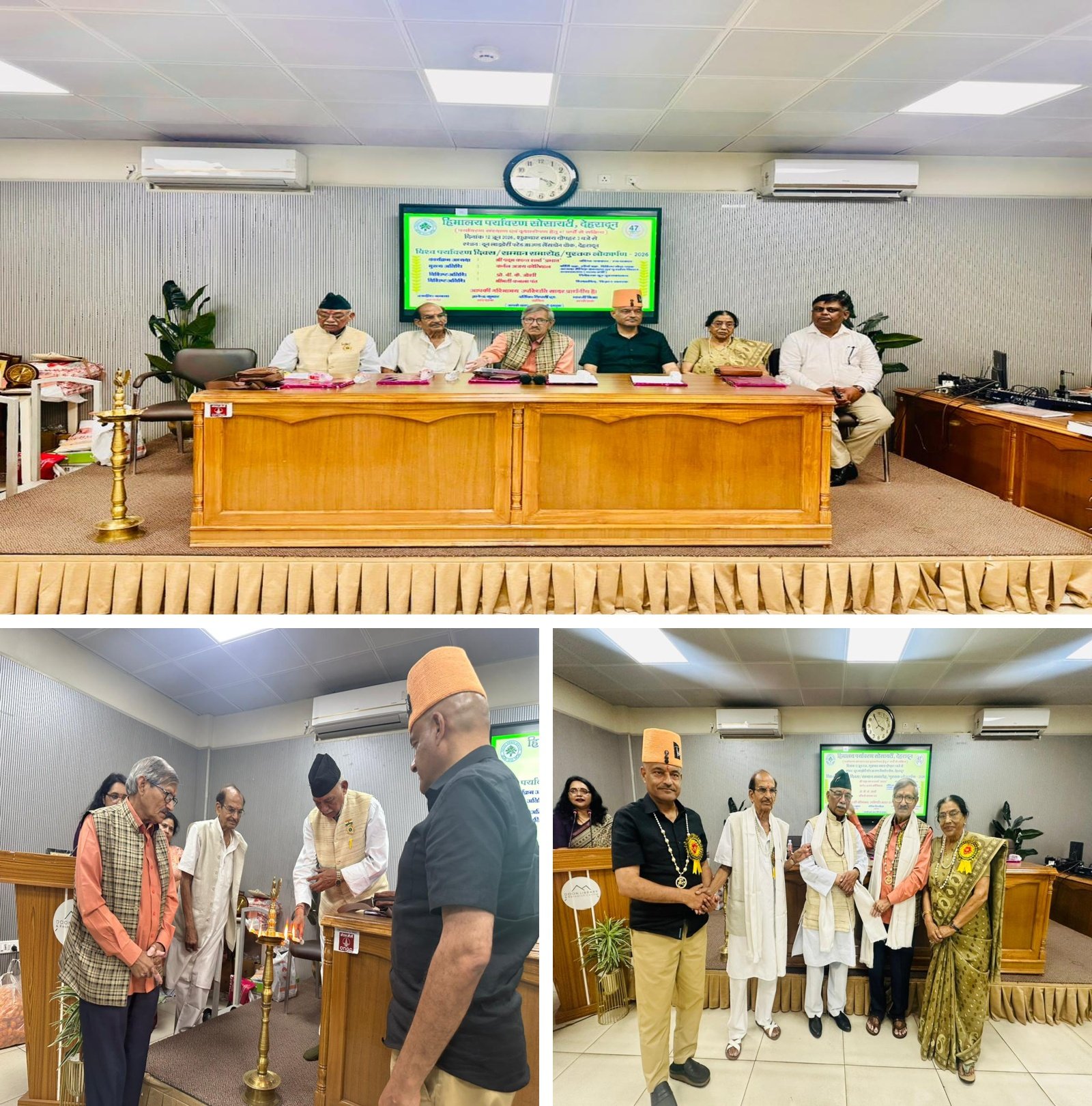 विश्व पर्यावरण दिवस पर सम्मान समारोह एवं पुस्तक लोकार्पण कार्यक्रम – समाजसेवी जगदीश बबला जी का सम्मान