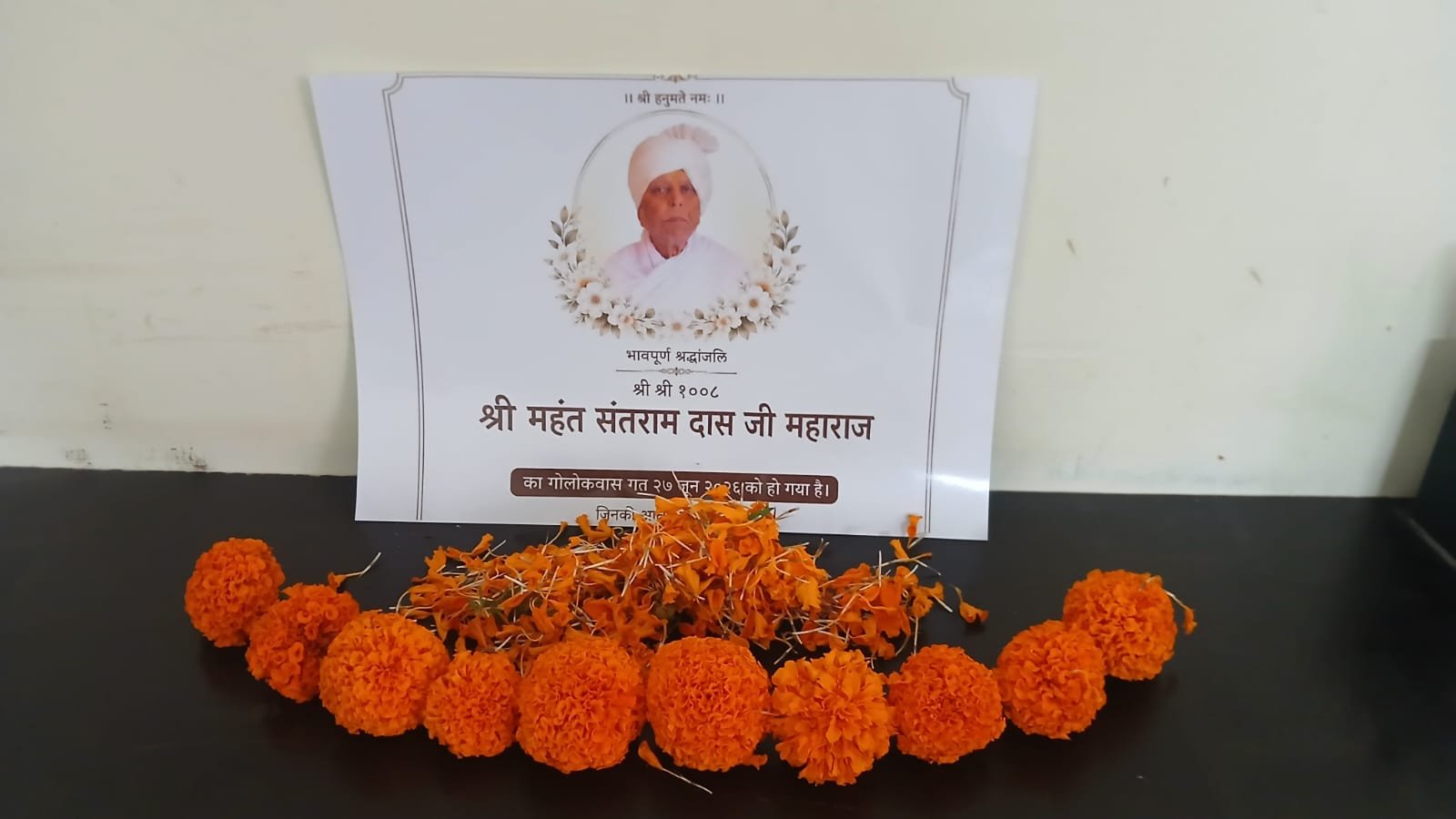 हिंदू सुरक्षा सेवा संघ उत्तराखंड प्रांत ने महंत संतराम दास जी महाराज के निधन पर जताया शोक
