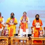 देहरादून में अशोक सिंघल जन्म शताब्दी समारोह और विश्व हिंदू पत्रिका के विशेषांक का विमोचन