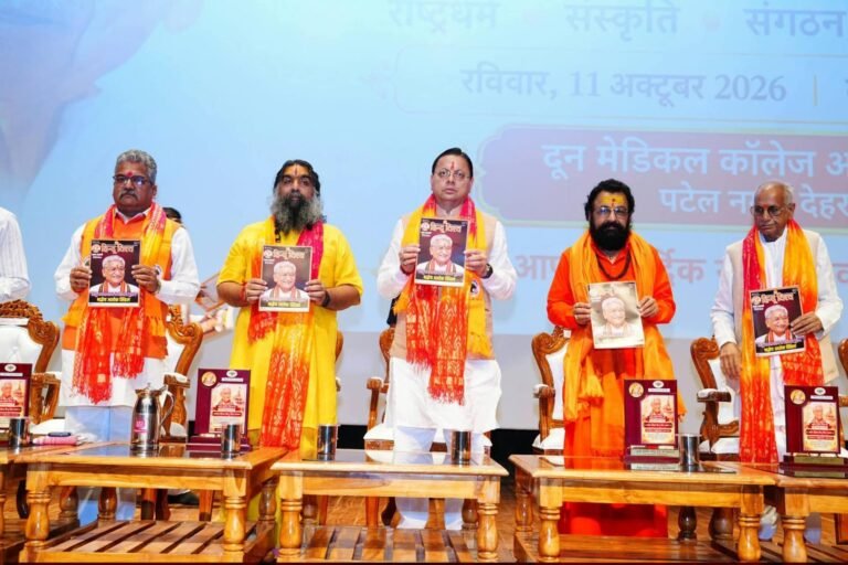 देहरादून में अशोक सिंघल जन्म शताब्दी समारोह और विश्व हिंदू पत्रिका के विशेषांक का विमोचन