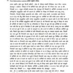उत्तराखंड की कैबिनेट मंत्री रेखा आर्या और पति गिरधारी लाल साहू से जुड़े मामले की खबर